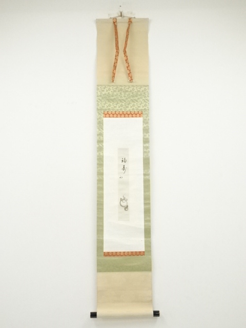 JAPANESE HANGING SCROLL / HAND PAINTED / CALLIGRAPHY / BY JINGYUSAI